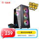 大水牛（BUBALUS）追風(fēng)M+勁強(qiáng)650W ATX側(cè)透機(jī)箱電源套裝臺(tái)式電腦游戲主機(jī)(支持4060/240水冷位/8風(fēng)扇位/USB3.0)