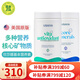 優(yōu)莎娜（usana）基本營(yíng)養素美版基礎套裝多種維生素礦物質(zhì)組合綜合營(yíng)養基礎營(yíng)養素