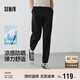 森馬（Semir）休閑褲男涼感防曬錐形褲子輕薄款2025夏季長(cháng)褲易打理109325127102
