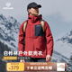 諾詩蘭25秋冬戶外男女徒步登山杜邦三防風雪外套舒適合身防風耐磨軟殼衣 朱草紅色/純黑色-男 165