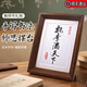 梵喜萊教師節禮物手寫(xiě)書(shū)法擺件送男女老師實(shí)用有紀念意義高檔手工精致 桃李滿(mǎn)天下【加厚實(shí)木框】-純手寫(xiě) 7寸（21cm*15.9cm）