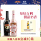 百利（Baileys）甜酒 力嬌酒奶酒 組合裝 原味700ml+草莓味700ml 
