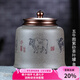 容山堂 紫藝宜興原礦紫砂茶葉罐密封防潮茶葉儲(chǔ)存罐家用普洱醒茶罐