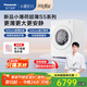 松下【吳磊同款】滾筒洗衣機全自動(dòng)帶烘干洗烘一體 505超薄545大筒徑洗衣機10公斤家電 新品旗艦款小薄荷XQG100-M2UA1悅光白