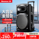 紐曼（Newmine）B12廣場(chǎng)舞音響12英寸戶(hù)外大音量藍牙拉桿音箱大功率便攜式移動(dòng)演出k歌低音炮地攤擺攤喇叭雙麥版