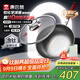 康巴赫（KBH）真鈦0涂層抗菌炒鍋無(wú)涂層不粘鍋316L不銹鋼炒菜鍋電磁爐燃?xì)馔ㄓ? title=