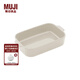 無(wú)印良品（MUJI） 炻瓷 雙耳烤盤(pán) 方形 餐具 家用瓷盤(pán) 烤箱用 米灰色 長(cháng)215*寬145mm