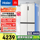 海爾（Haier）【小紅花】海爾516L冰箱594mm超薄零嵌十字T型四開(kāi)門(mén)冰箱EPP除菌阻氧干濕分儲國家補貼20% BCD-516WGHTDB9GPU1