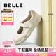 百麗（Belle）七夕禮物軟芙鞋拼接休閑瑪麗珍女秋新商場款魔術(shù)貼休閑鞋E3R1DCQ5 米色 （偏大一碼） 36 (230mm)