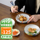 美濃燒（Mino Yaki） 日本進(jìn)口復古宮廷風(fēng)圓缽古伊萬(wàn)里小吃盤(pán)陶瓷日式餐具家用 黃花鳥(niǎo)圓缽(16.5*4.5cm)