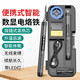 籟燁琪高品質(zhì)無(wú)線(xiàn)電烙鐵USB便攜式電烙鐵數顯迷你焊錫維修焊接工具焊筆 【USB充電數顯款】便攜電烙鐵(標配)
