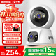 安爺4g無(wú)線(xiàn)流量攝像頭室內終身免充值監控器家用無(wú)線(xiàn)無(wú)需連wifi手機遠程可對話(huà)360度全景無(wú)死角帶夜視