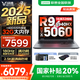 來酷斗戰(zhàn)者 戰(zhàn)7000 2025補(bǔ)貼y 電競游戲筆記本電腦 學(xué)生p圖設(shè)計(jì) 聯(lián)想全國聯(lián)保 滿血RTX5070可選 旗艦 16核銳龍R9 16G 1TB 滿血5060｜標(biāo)配 16英寸2.5K專業(yè)電競屏
