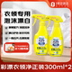 花王（KAO）進(jìn)口衣領(lǐng)凈300ml*2正裝 領(lǐng)潔凈校服凈衣服發(fā)黃去漬劑去油污漬神器