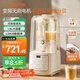 九陽(yáng)輕音艙破壁機1.5L家用全自動(dòng)豆漿機降噪榨汁2-4人五谷雜糧料理輔食可拆洗B700國家補貼【漫生活】