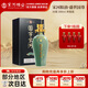 宋河糧液 國字宋河盛世國尊50度500ml濃香型白酒高端商務(wù)純糧酒送禮酒 50度 500mL 1瓶 國字宋河盛世國尊