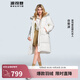 波司登（BOSIDENG）谷愛(ài)凌同款90絨羽絨服男女同款連帽長(cháng)款冬季保暖外套 緋草米752A XL 175/96A 【卡碼拍小】