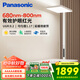 松下（Panasonic）立式護眼燈學(xué)習全光譜【國家補貼】大路燈兒童書(shū)房護眼燈適閱Pro