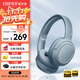 漫步者（EDIFIER）Free Pro 主動(dòng)降噪耳機 頭戴藍牙耳機 手機耳機 音樂(lè )耳機 霧霾藍