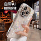 雙鉑適用蘋(píng)果16promax手機殼iphone15新款水鉆14pro珍珠蝴蝶貝殼紋13防摔12相機按鍵全包高級 【純色蝴蝶】AI相機按鍵-珍珠水鉆 iPhone 16promax