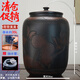 茗垚【云南建水發(fā)貨】紫陶大號茶缸水缸儲水罐茶渣桶茶席茶具廢水桶 【三號缸】 水缸 約35L 荷花款 贈抽水管 水缸