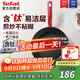 特福（Tefal）平底鍋家用牛排不粘煎鍋少油煙有鈦煎餅鍋電磁爐燃氣灶通用26cm