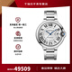 卡地亞（Cartier）手表男 藍(lán)氣球系列自動(dòng)機(jī)械羅馬刻度瑞士腕表 40mm鋼帶WSBB0040