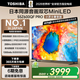 東芝電視小芝士55Z600QF PRO 55英寸 原色高畫質Mini LED 火箭炮音響 288Hz 4K柔光防眩屏家電國家補貼