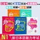 華東理工大學(xué)5本N1新日語能力考試紅寶書+藍(lán)寶書+全真模擬試題+橙寶書+綠寶書 紅藍(lán)寶書系列詞匯語法閱讀聽力真題全真模擬題n1華東理工大學(xué)官方正版 紅寶書+藍(lán)寶書+全真模擬+橙寶書+綠寶書