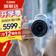 佳能（Canon） EOS200d二代入門單反高清vlog數(shù)碼照相機(jī)視頻直播相機(jī) EOS 200D II(18-55mm)白 官方標(biāo)配（贈(zèng)3期免息）