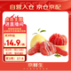 京鮮生 紅肉蜜柚 2粒 單果1.5-2.5斤 中秋生鮮水果