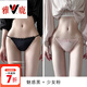 雅鹿內(nèi)褲女士2025新款性感襠抗菌純欲冰絲無(wú)痕女生蕾絲火辣丁字褲 [裝]魅惑黑+少女粉 2條 XL 否