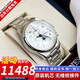 【二手99新】浪琴男表LONGINES名匠/制表傳統(tǒng)系列八針月相 瑞士進(jìn)口全自動(dòng)機(jī)械手表奢侈品腕表 精品全套鋼帶【表帶40mm】 進(jìn)口手表＋全國(guó)包郵＋終身售后