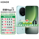 榮耀Magic8【政府補貼】新品5G手機 YOYO智能體 超夜神長(cháng)焦 第五代驍龍8至尊版 新一代青海湖電池 天青釉 12GB+256GB 官方標配