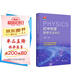 初中物理思想方法導(dǎo)引