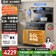 岡田（日本）集成灶一體式750大吸力小尺寸集成灶家用自動(dòng)清洗單灶公寓小戶(hù)型單眼單電磁爐迷你集成灶 750mm【A13】蒸烤一體 【管道-天然氣】