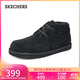 斯凱奇（Skechers）男鞋秋冬一腳蹬雪地靴加絨保暖厚底中幫冬靴防滑舒適棉鞋205177