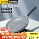 炊大皇 平底鍋不粘鍋早餐煎鍋麥飯石色易潔26cm 電磁爐通用 匠紫JZ26JG
