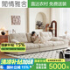 閑情雅舍布藝沙發(fā)可調節靠背2025新款客廳法式奶油風(fēng)小戶(hù)型直排云朵沙發(fā) 【設計師原創(chuàng  )】1.2米直排沙發(fā) 磨砂布羽絨座包+可調節靠包 3.3m