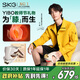 skg膝蓋按摩儀w5單支【王一博同款】護(hù)膝暖膝部肩部關(guān)節(jié)老寒腿加熱敷按摩器 教師節(jié)生日禮物送老師