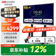 ?？低?5英寸會(huì )議平板一體機D5B65RO/E觸摸會(huì )議大屏會(huì )議顯示器電子白板辦公多媒體培訓交互平板一體機