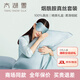 太湖雪【專(zhuān)柜同款】100%真絲枕套眼罩禮盒裝送女友520情人節禮物 煙酰胺仙蹤綠【枕套+眼罩】