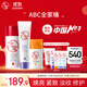 大寶全家桶維C美白50ml+A醇淡紋60ml+B5修護乳95ml乳液面霜護膚品