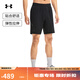 安德瑪（UNDERARMOUR）【庫里同款】UA Unstoppable男子輕質(zhì)運動(dòng)休閑短褲1370378