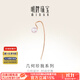 明牌珠寶18K金珍珠單只耳釘彩金幾何珍我-本珍耳飾禮物女CSH0100定價(jià) 單只售賣(mài) 金重約0.34-0.35克
