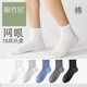 棉竹屋襪子男短襪春夏款純棉紗線(xiàn)抗菌防臭吸汗透氣男士中筒襪5雙