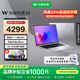 華碩無(wú)畏14 酷睿版 高性能處理器 14英寸護眼屏幕 大學(xué)生輕薄便攜辦公筆記本電腦 星辰銀/i7-13620H/IPS護眼屏 16G內存 1T固態(tài)硬盤(pán)