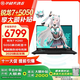 華碩天選6銳龍版 國家補貼20% 16英寸電競游戲本 筆記本電腦 銳龍7 H260/5050/灰/高清電競屏 16GDDR5內存/512G高速固態(tài)硬盤(pán)