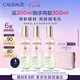 歐緹麗皇后水噴霧100ML*2 保濕細(xì)致毛孔醒膚精華水爽膚水  七夕禮物