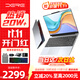 戴睿（dere）拯救系列2025補貼20%酷睿i9游戲筆記本滿(mǎn)血5060高性能超薄本AI編程設計暢玩黑悟空電競游戲本 【輕薄顏值】AI終端酷睿I7+IPS高清大屏 32G內存+1T超速固態(tài)【365天免